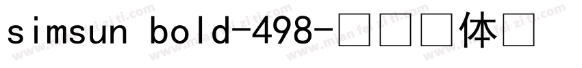 simsun bold-498字体转换